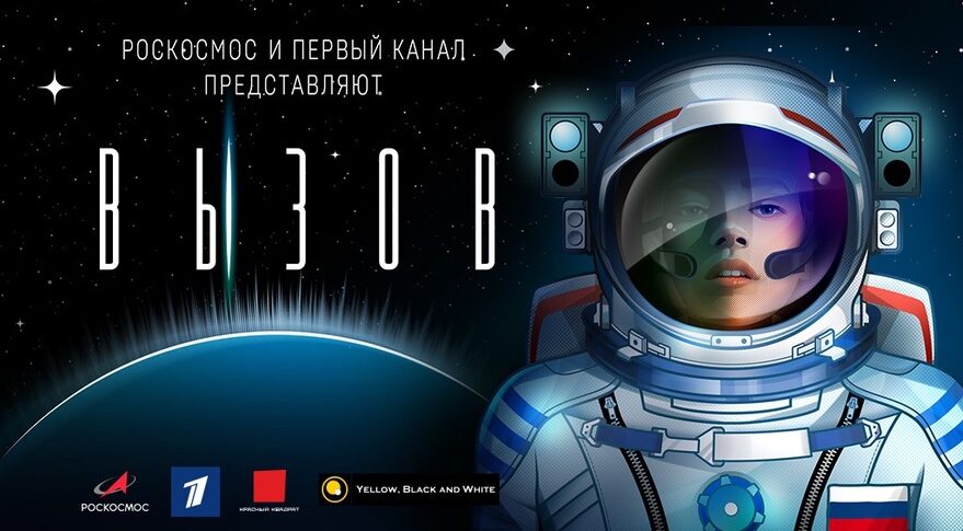 Vyzow-Russian-movie-in-ISS